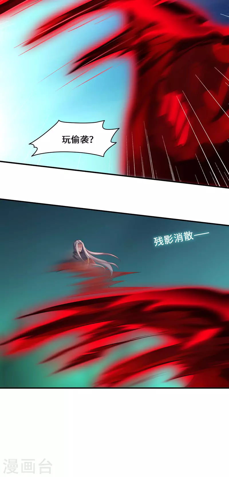第73话 背后-第76话