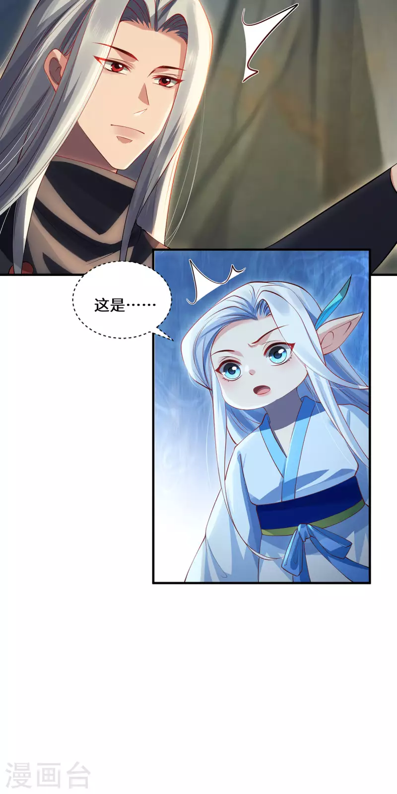 第75话 同生咒-第78话