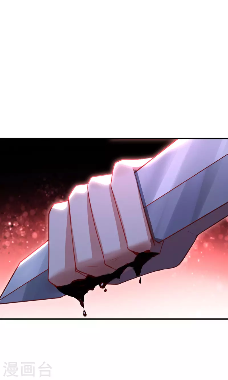 第77话 心魔-第80话