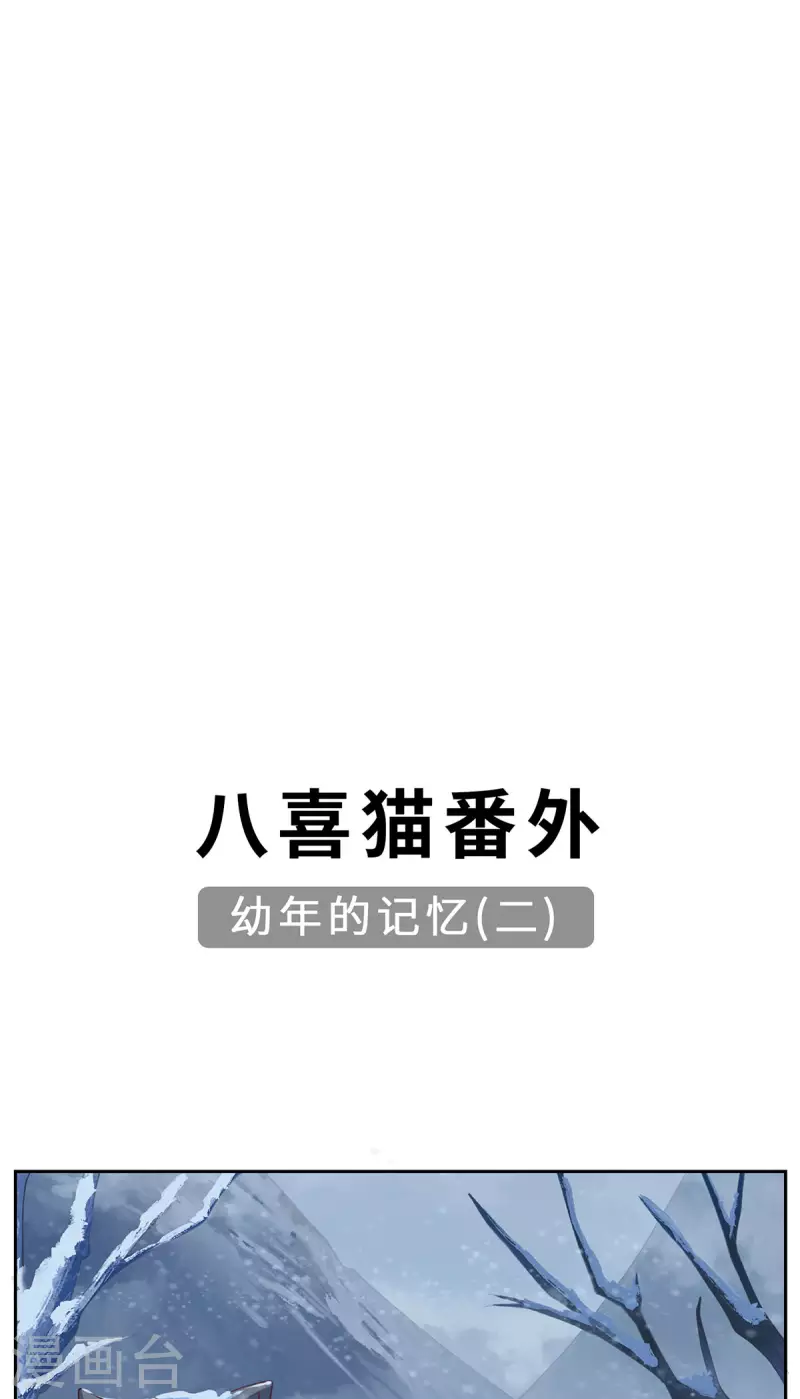 第81话 山高水长-第84话