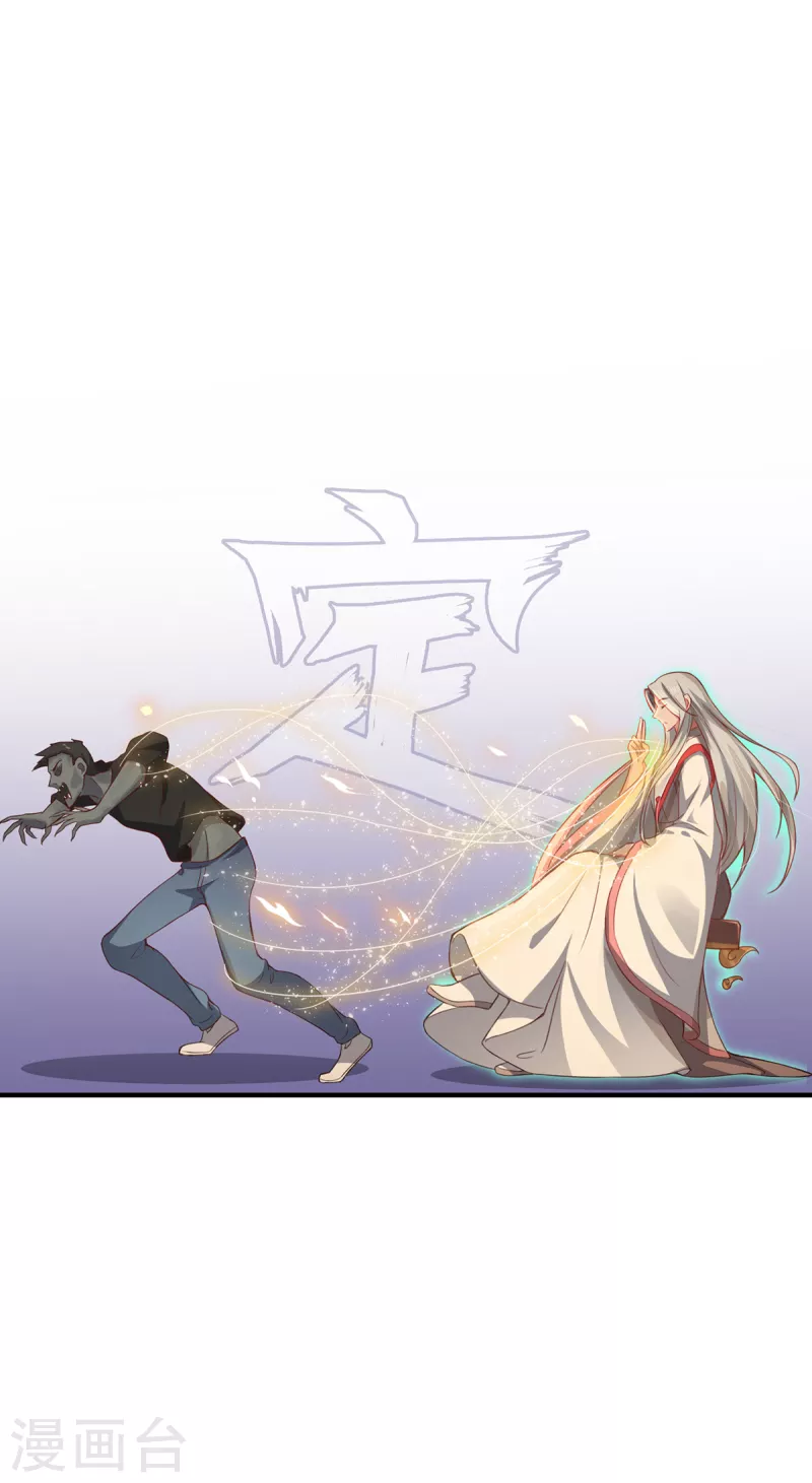 第8话 异变人(1/2)-第10话