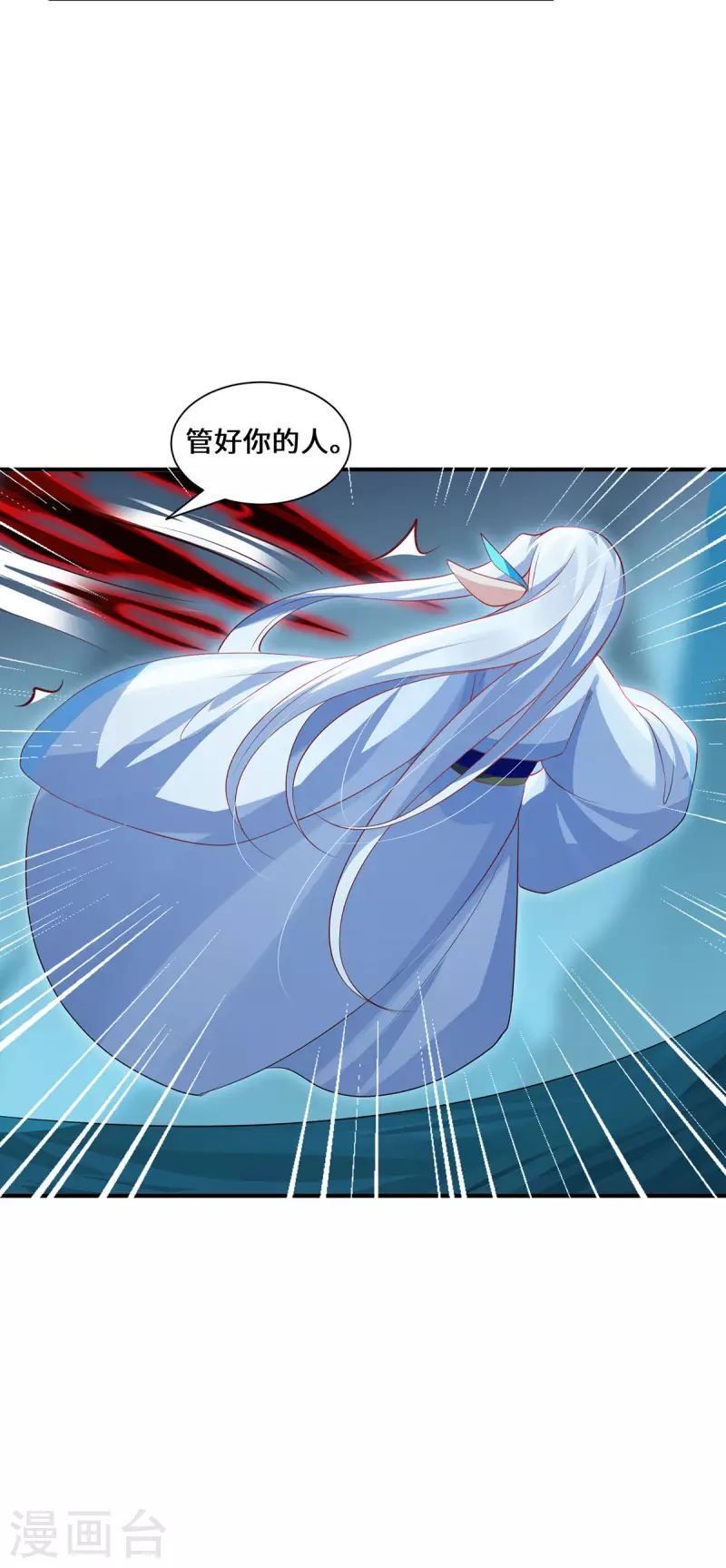 第91话 陌路-第94话