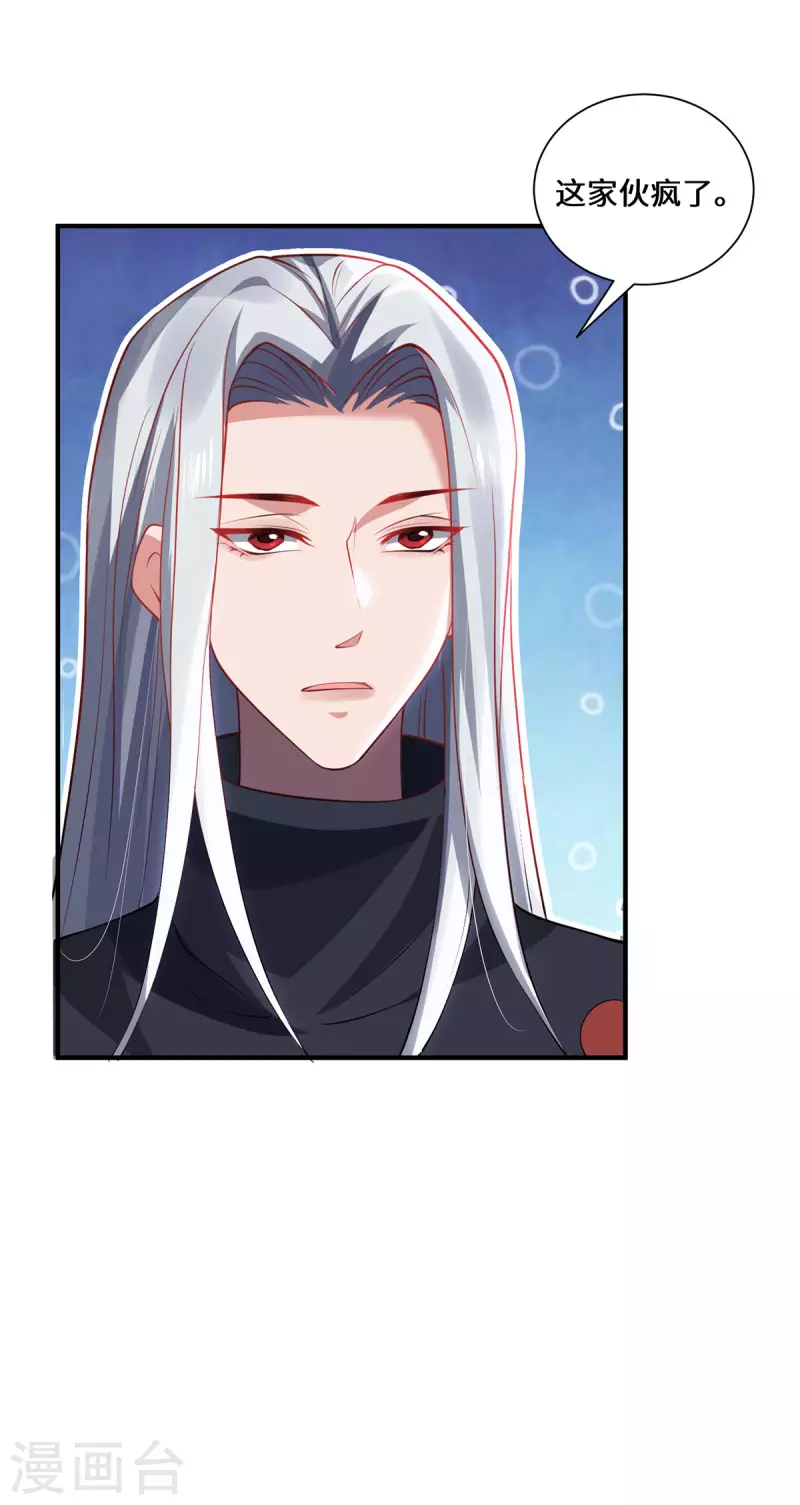 第91话 陌路-第94话