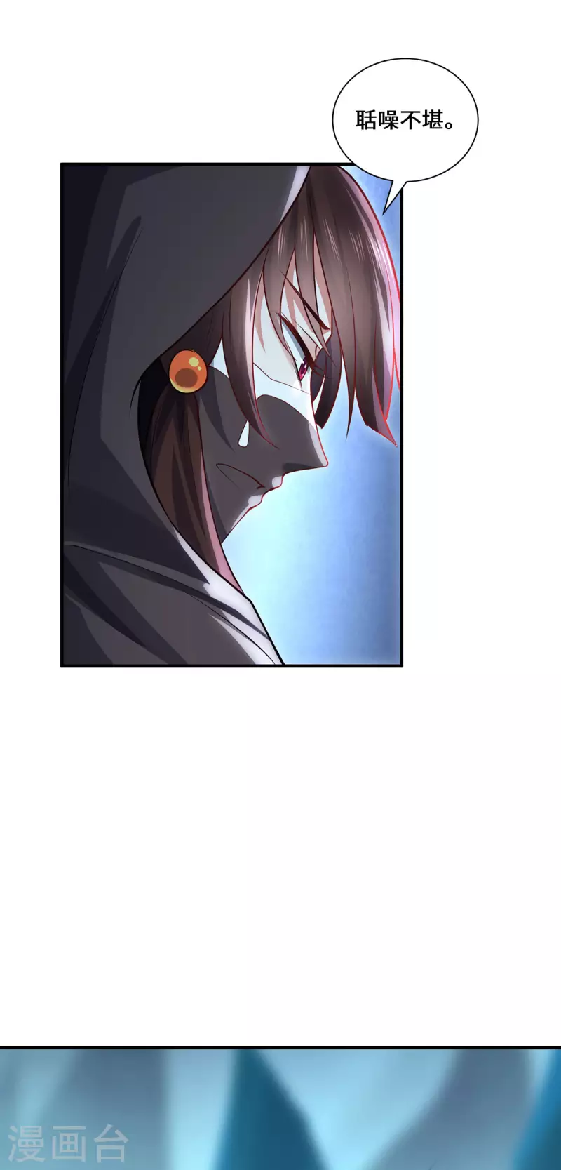 第91话 陌路-第94话