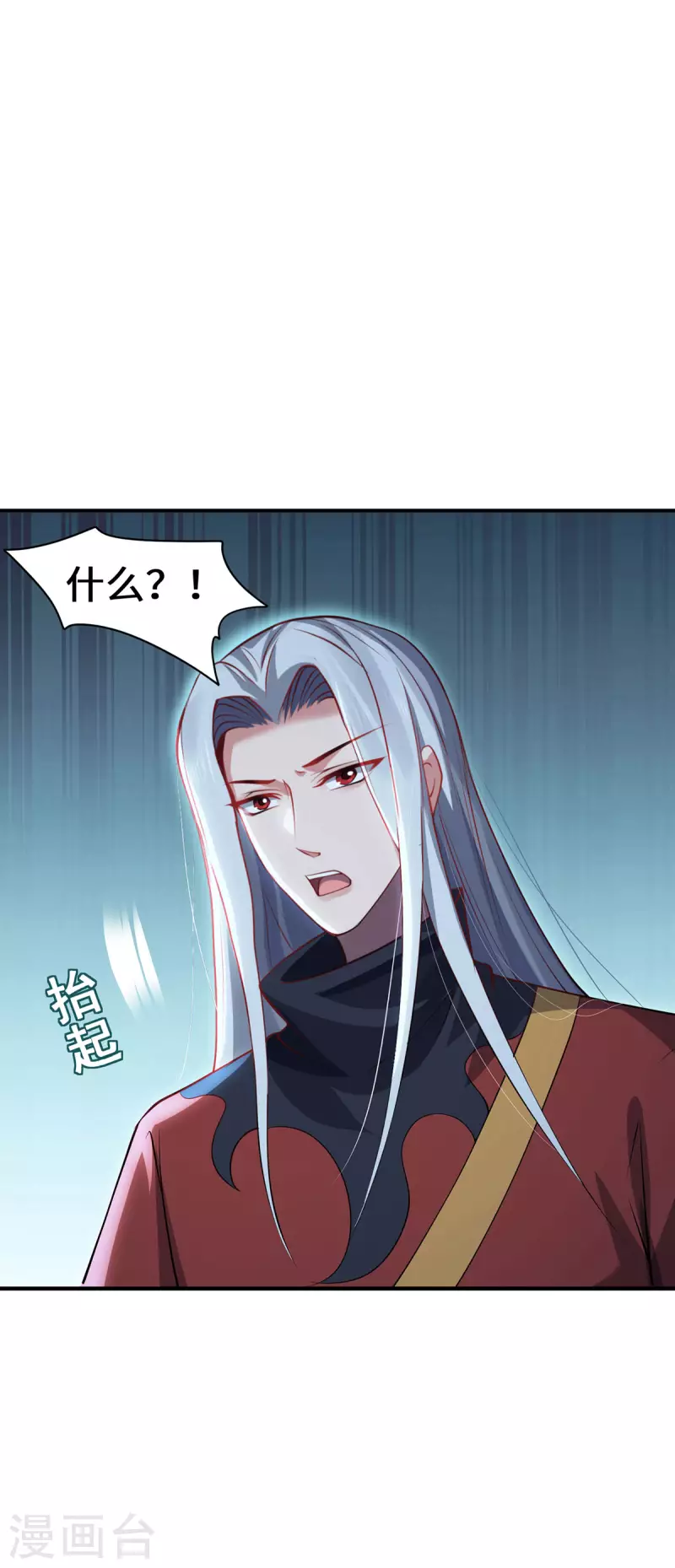 第91话 陌路-第94话