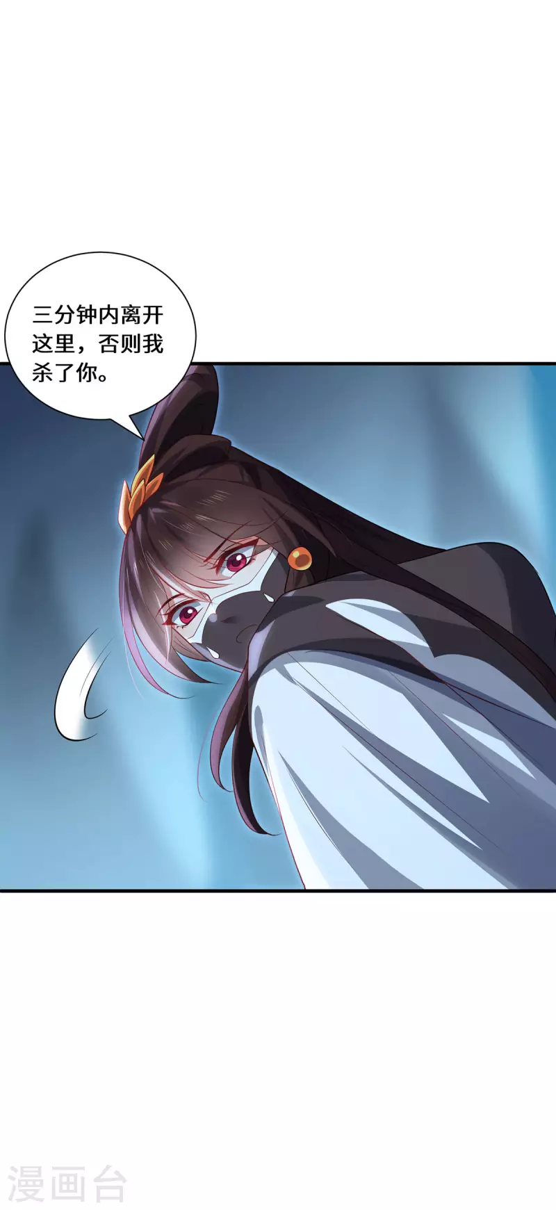 第91话 陌路-第94话