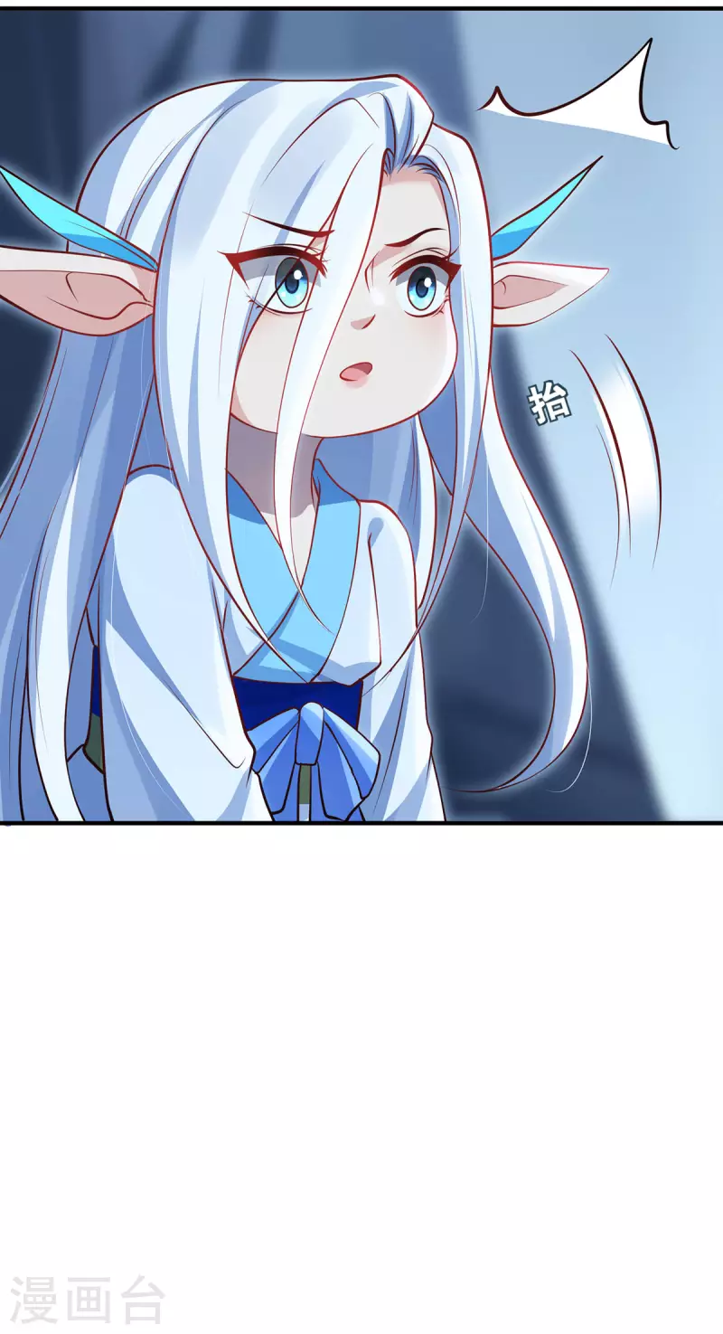 第93话 部署计划-第96话