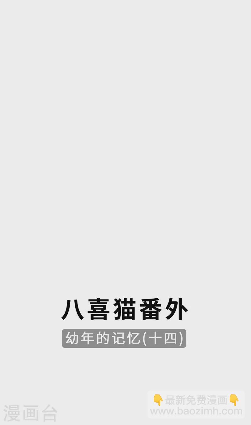 第93话 部署计划-第96话