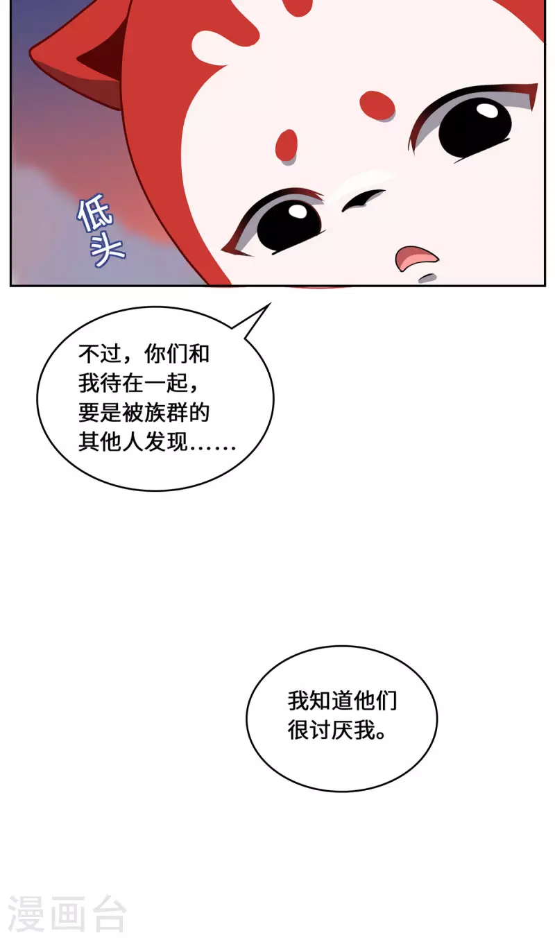 第93话 部署计划-第96话