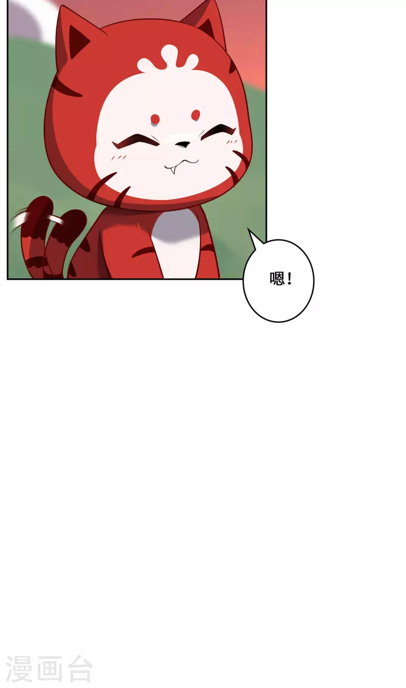 第93话 部署计划-第96话