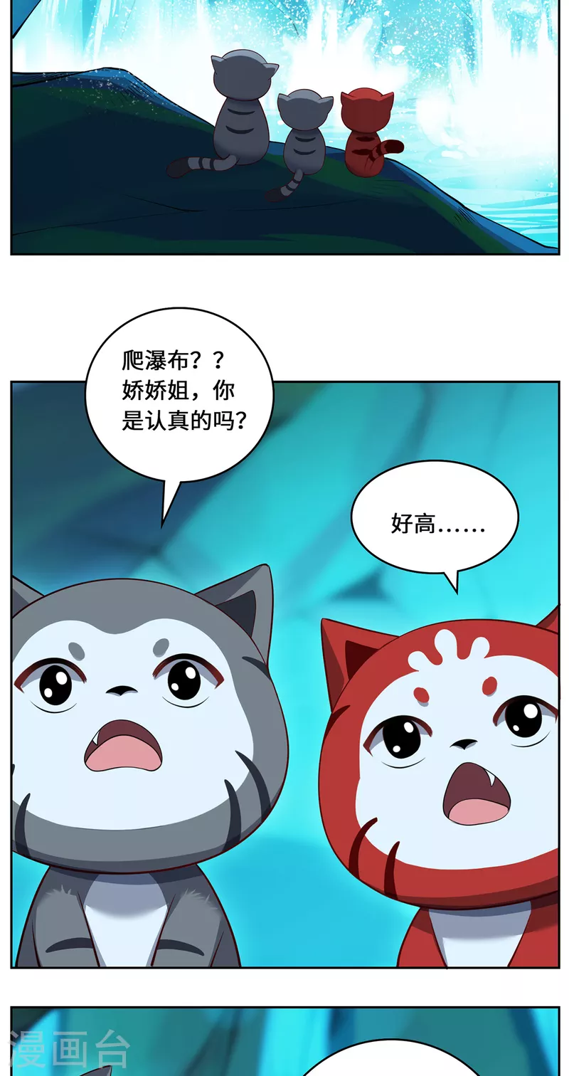 第95话 野心-第98话