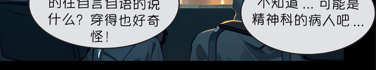 09-再探医院-第10话