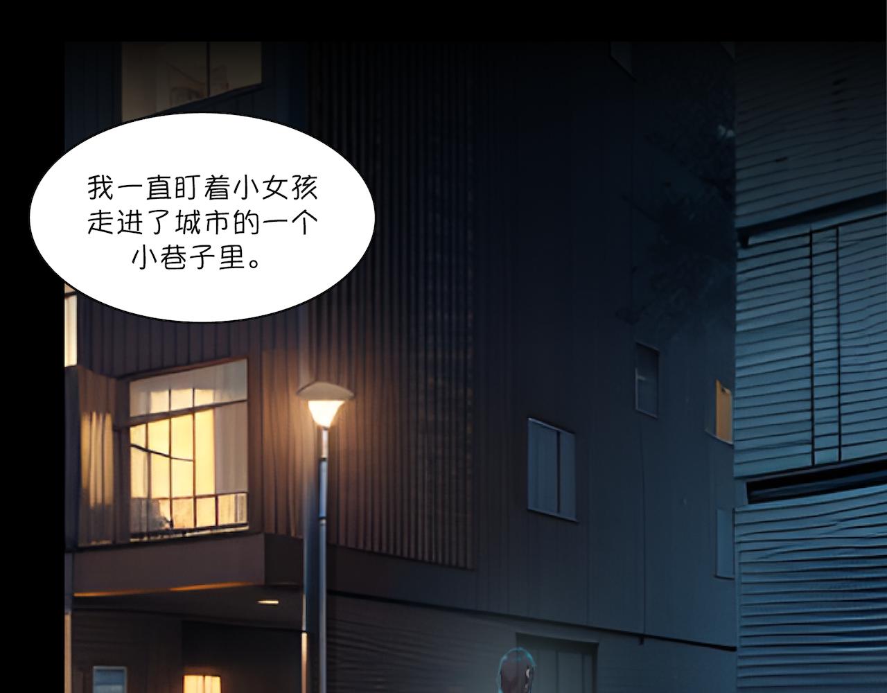 11-线索(1/2)-第12话