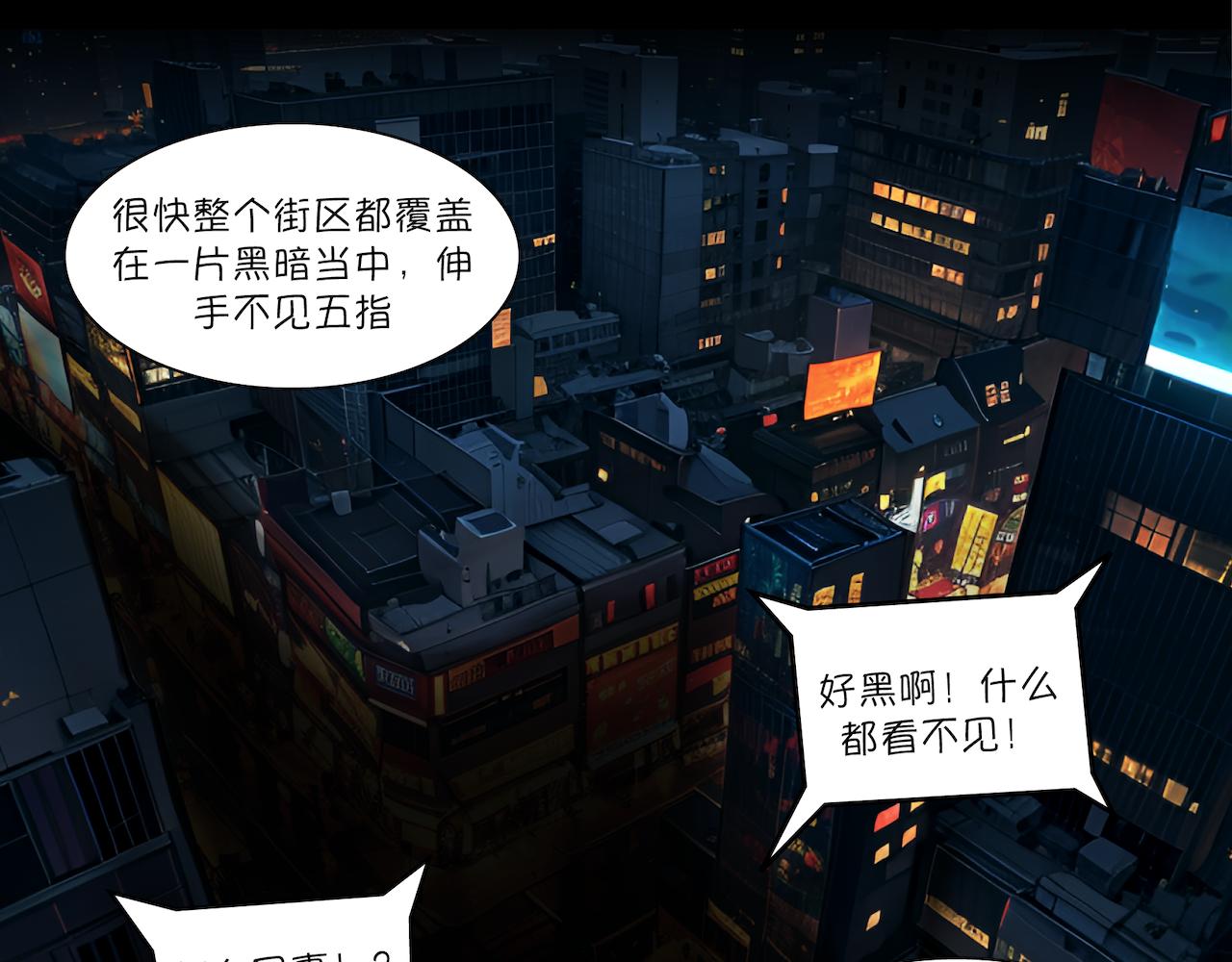 11-线索(1/2)-第12话