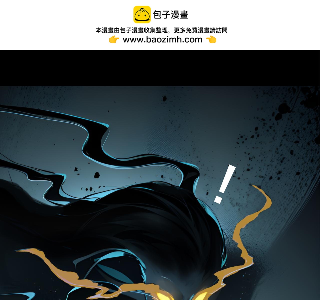 11-线索(1/2)-第12话