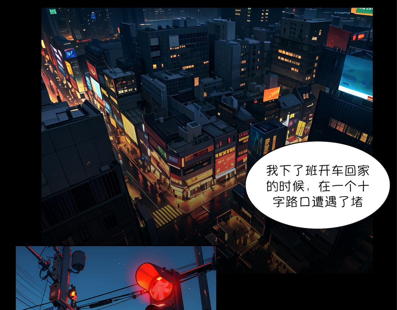 11-线索(1/2)-第12话