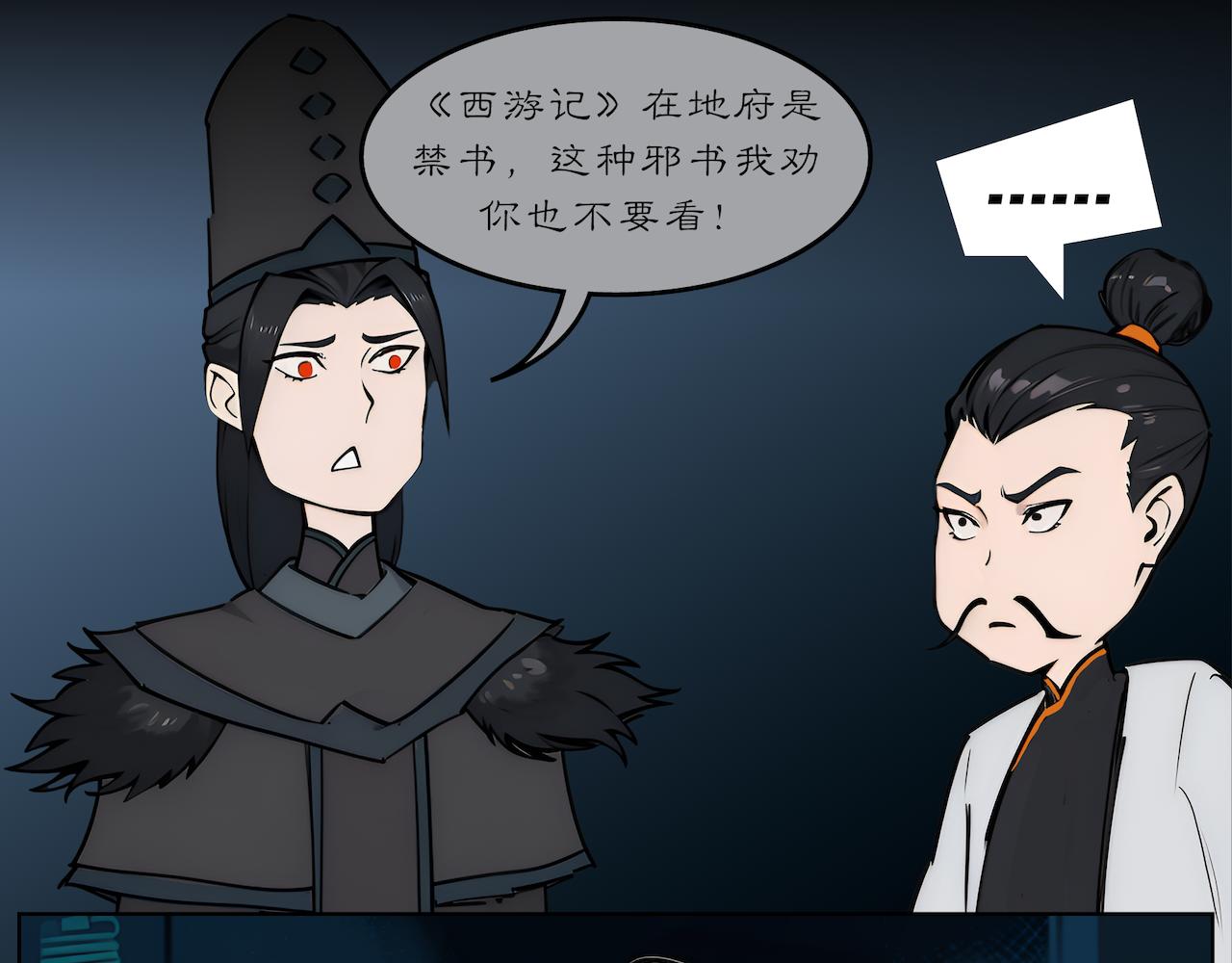 11-线索(1/2)-第12话