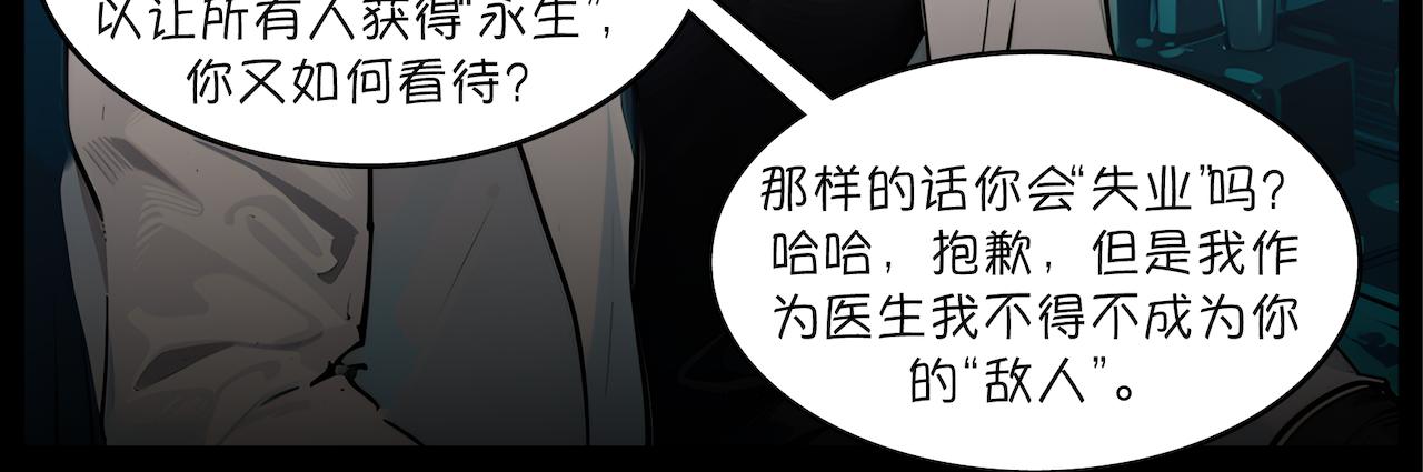 11-线索(1/2)-第12话