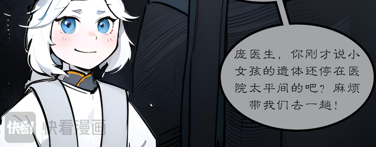 11-线索(1/2)-第12话