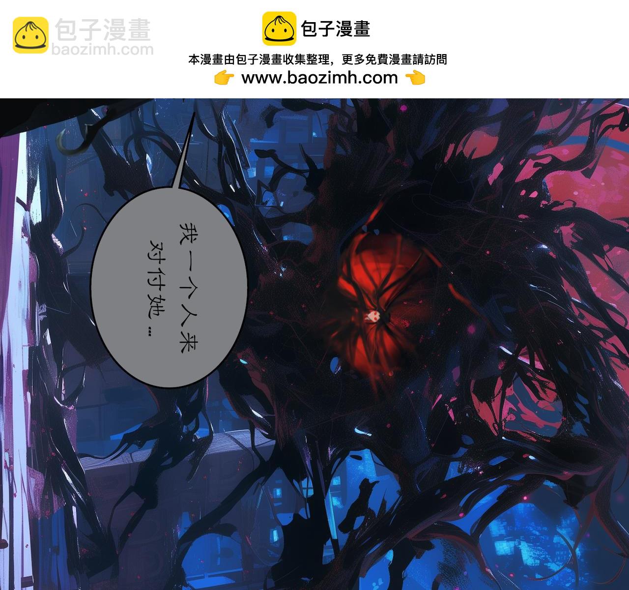 13-厉鬼(1/2)-第14话