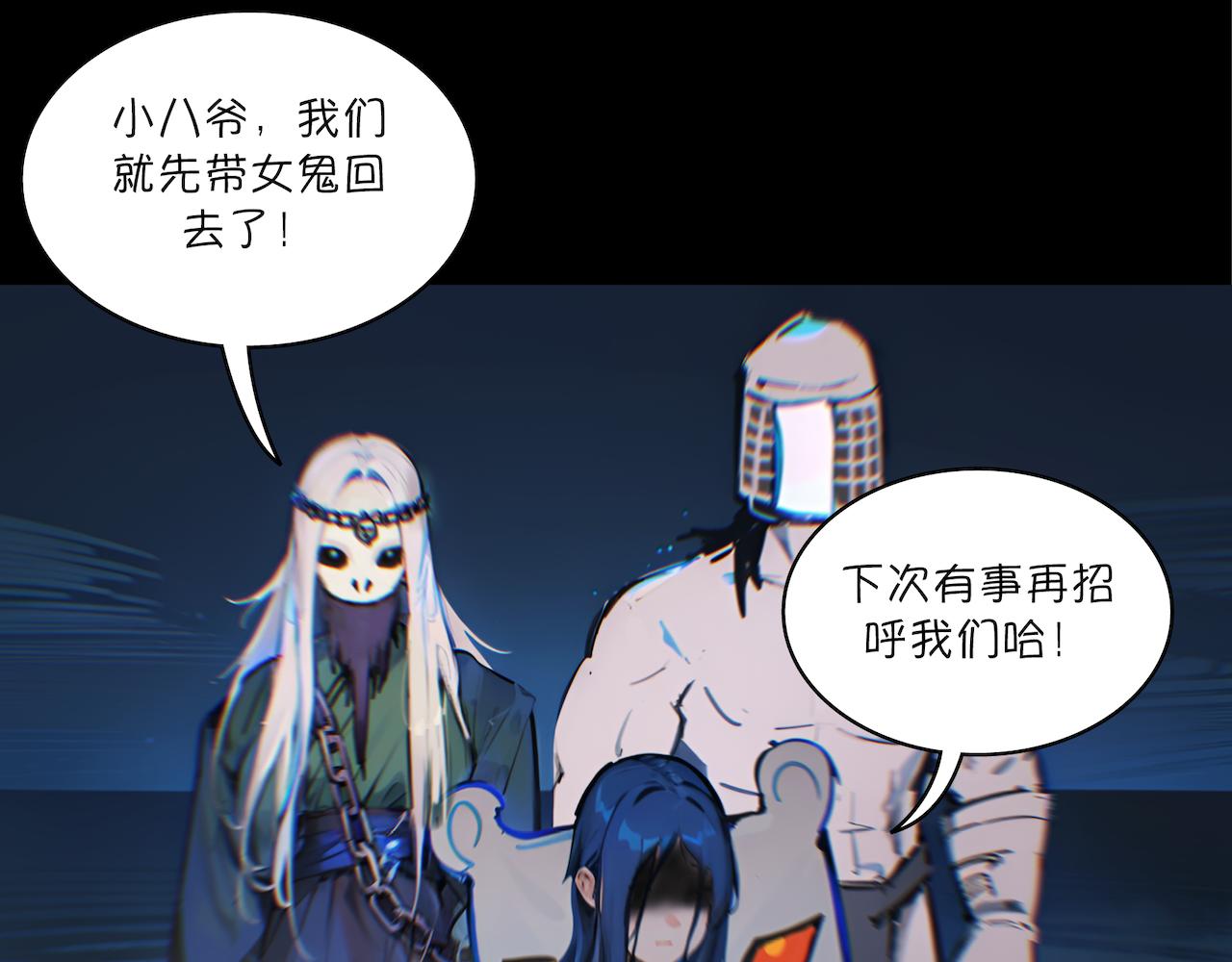14-黑影(1/2)-第16话