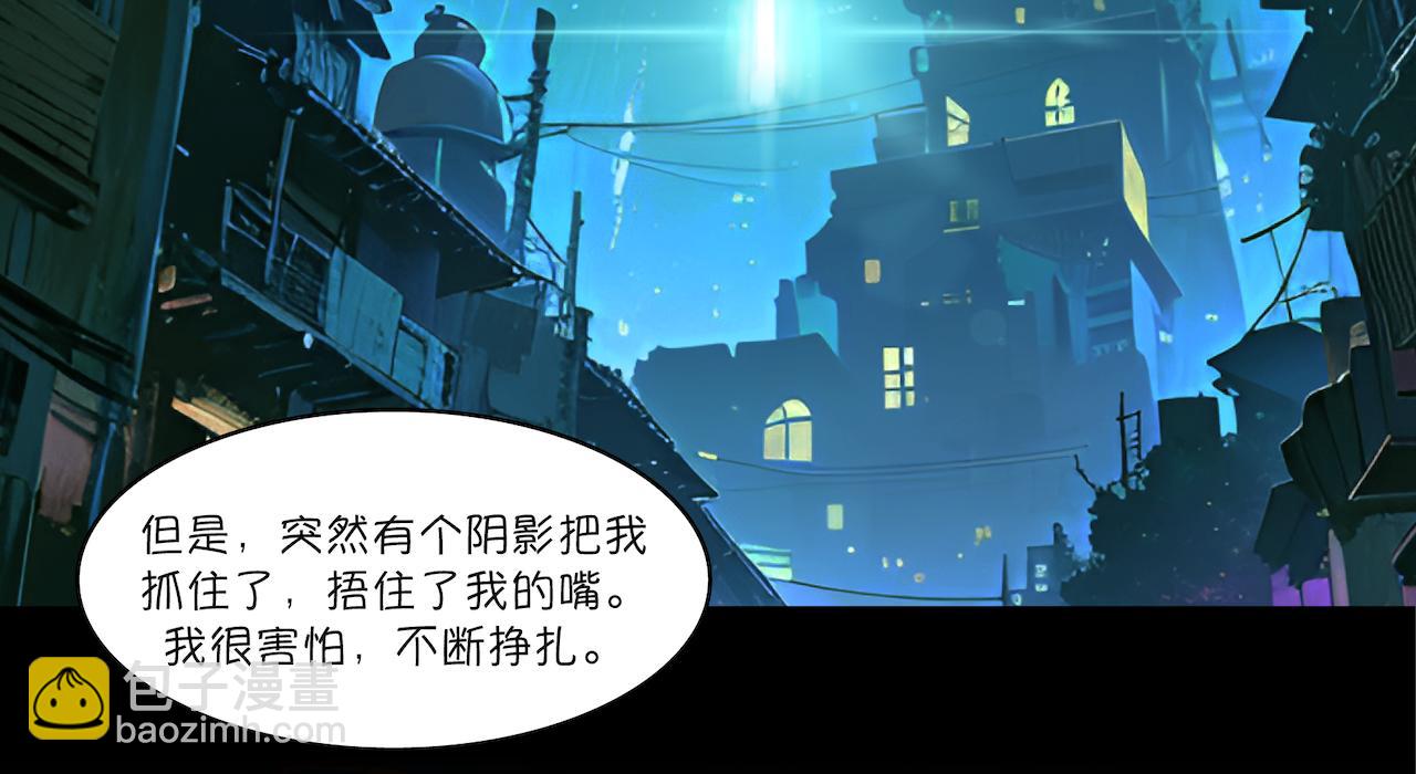 14-黑影(1/2)-第16话