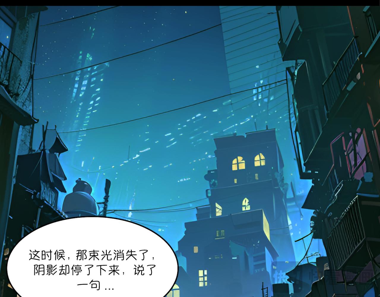14-黑影(1/2)-第16话