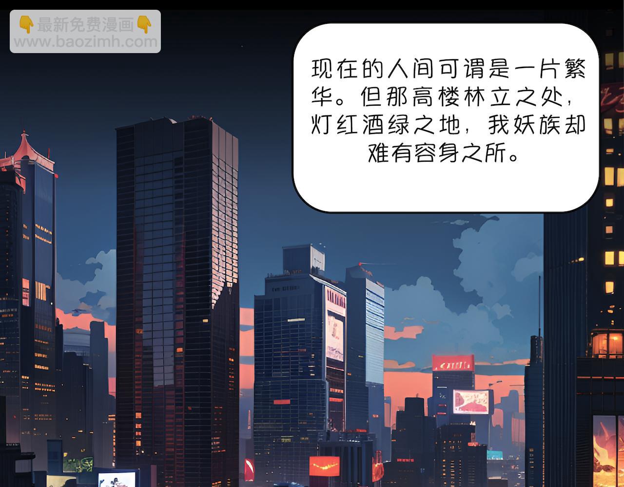 18-收魂人-第20话