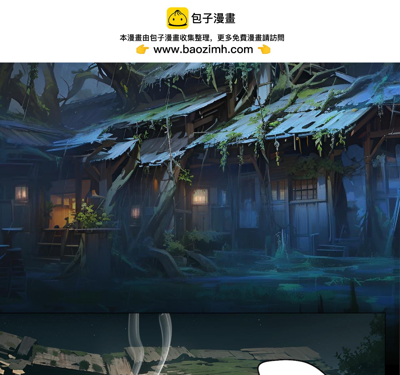 18-收魂人-第20话