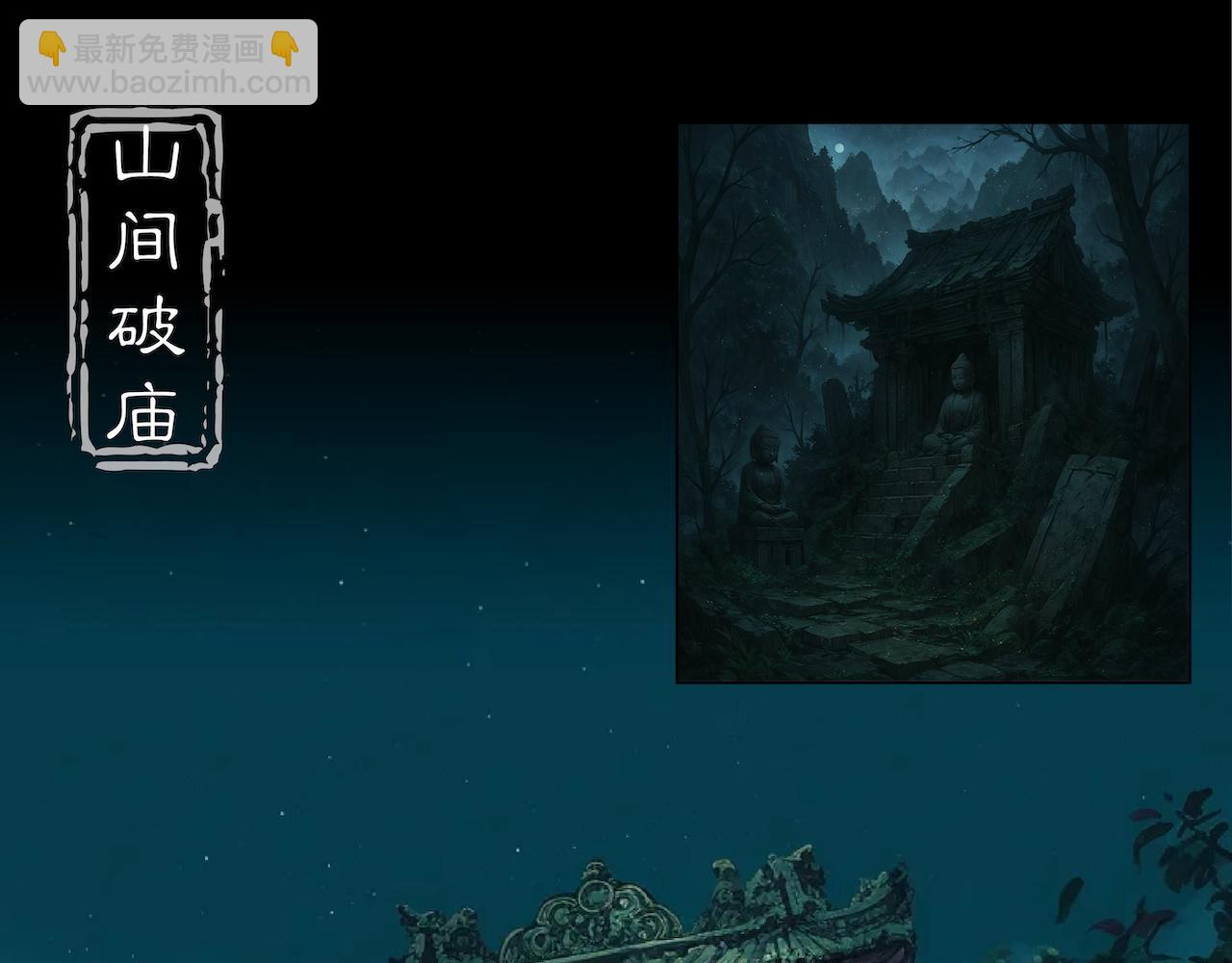 24-交易-第26话