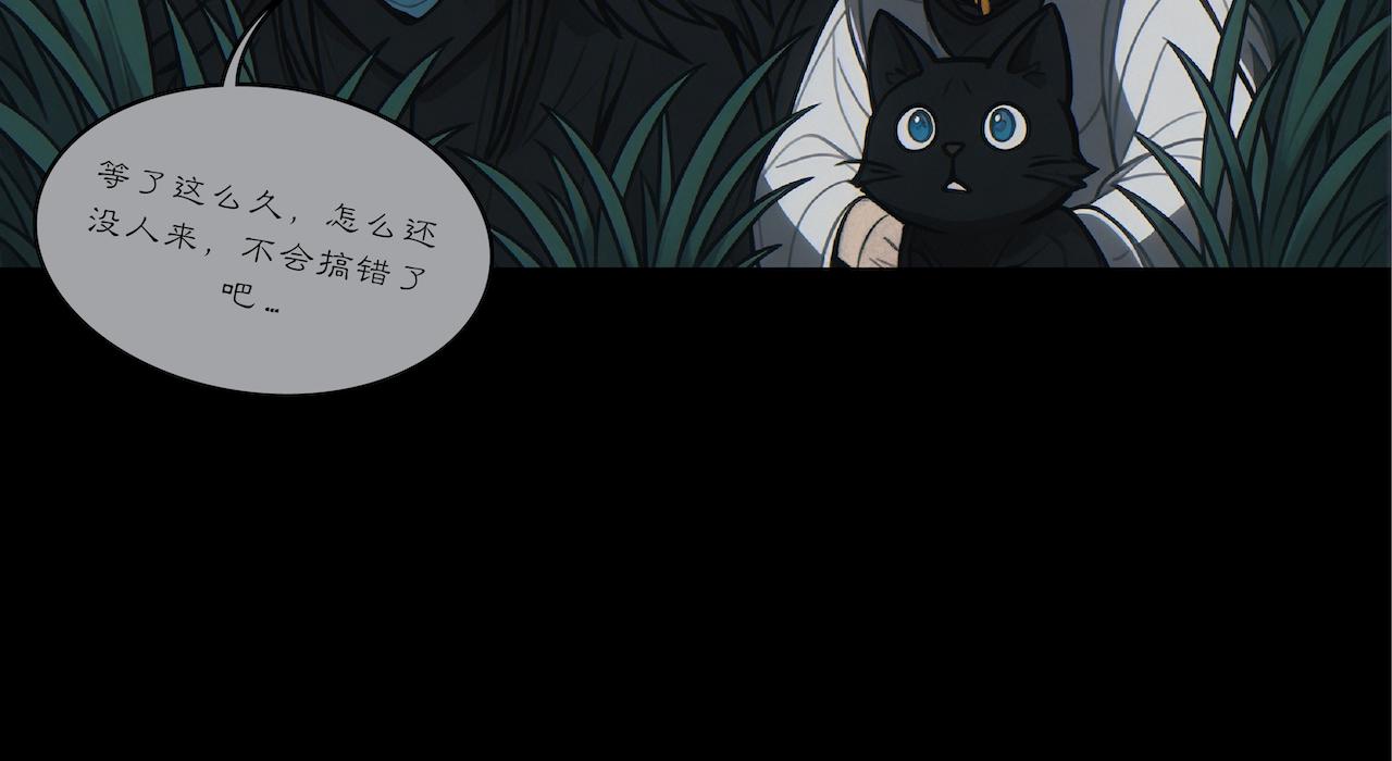 24-交易-第26话