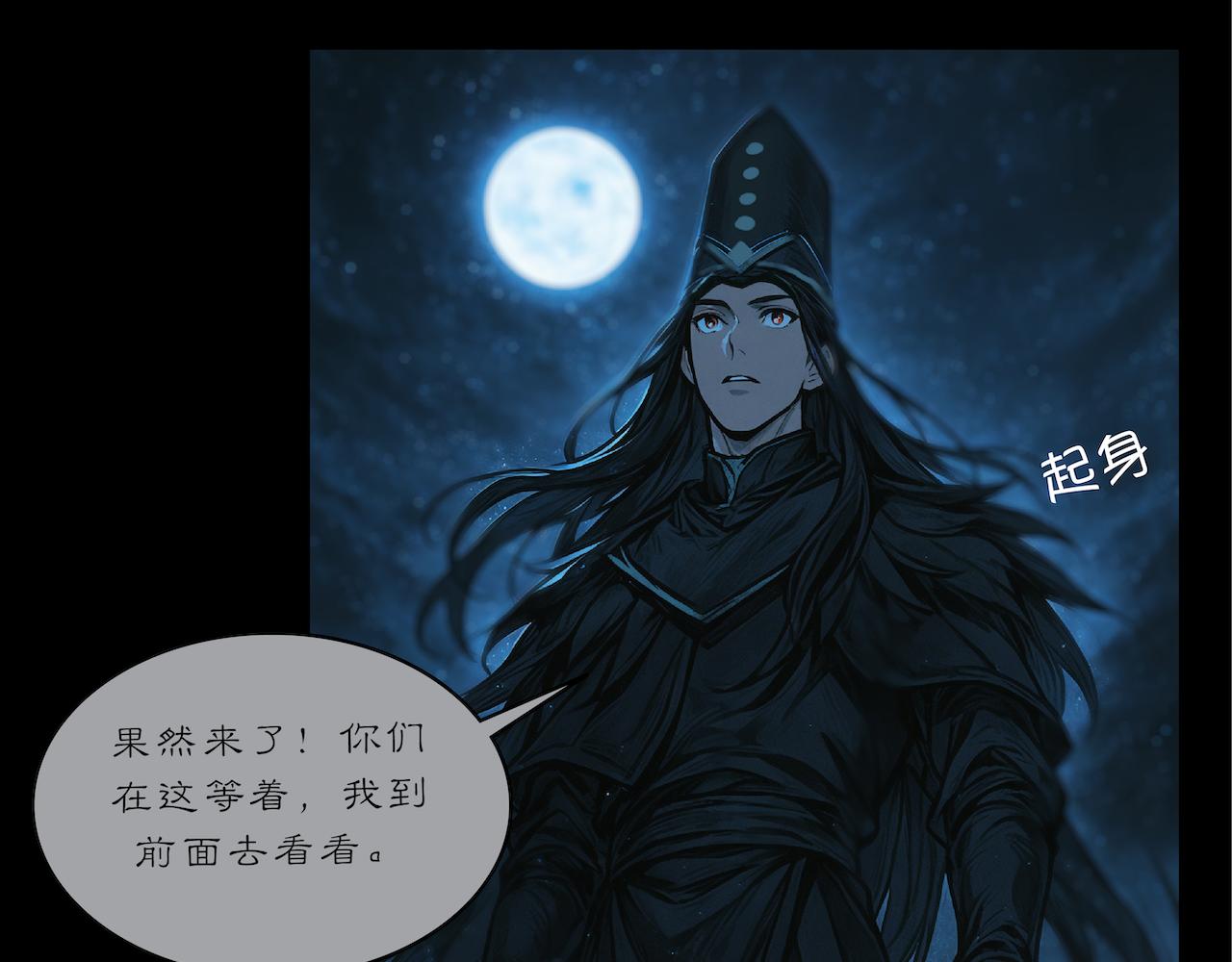 24-交易-第26话