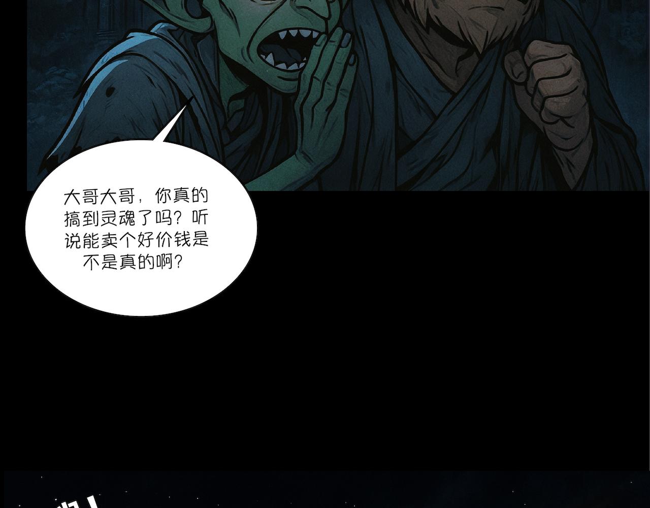 24-交易-第26话