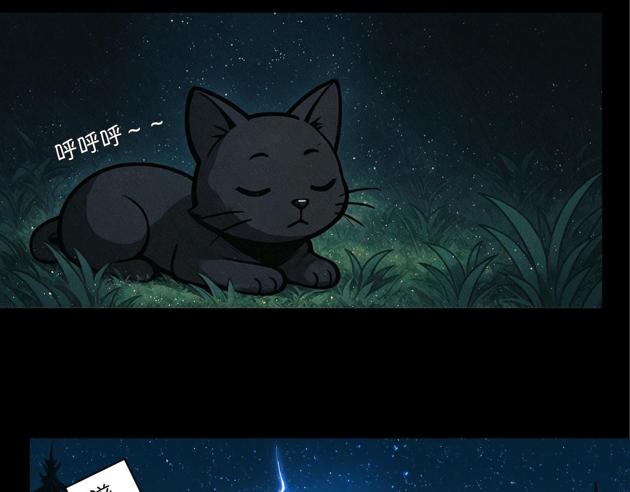 24-交易-第26话