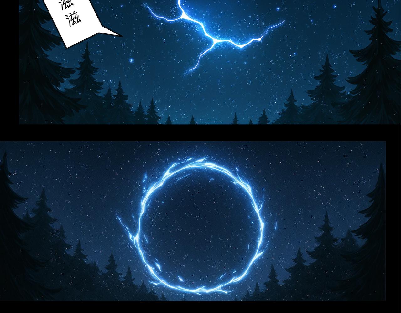 24-交易-第26话