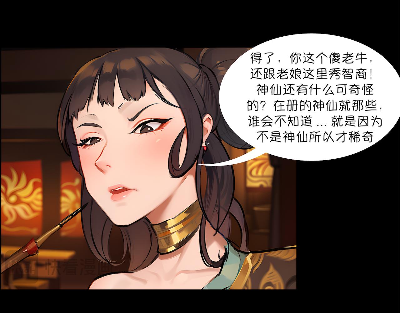 06-梦和回忆-第6话