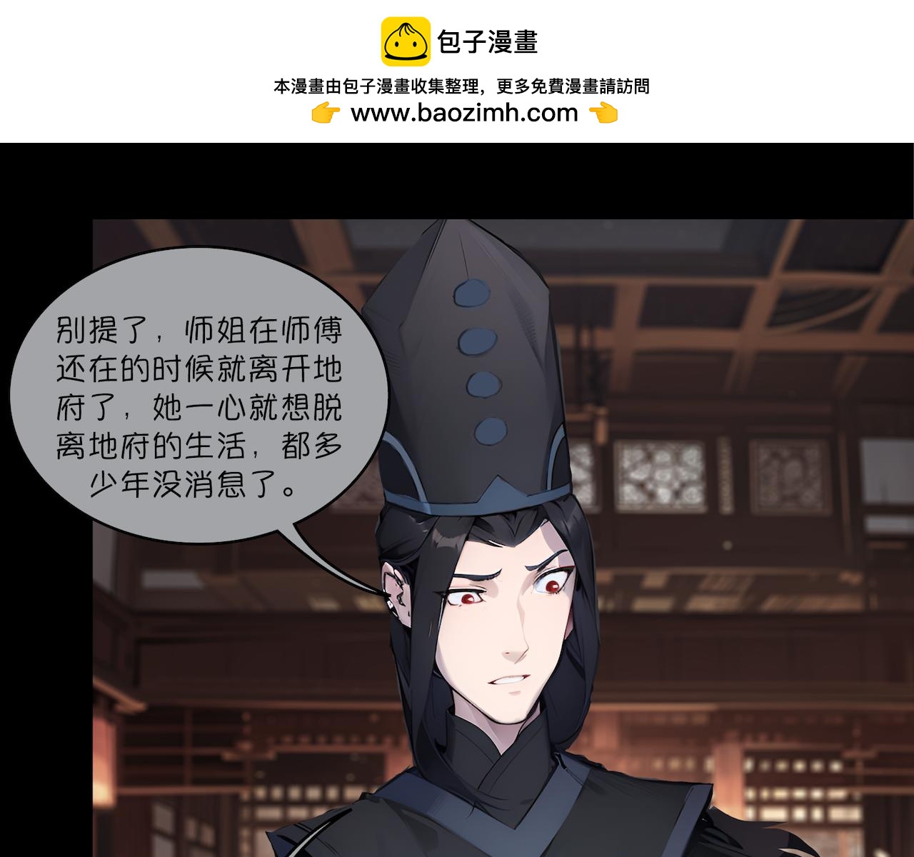 06-梦和回忆-第6话