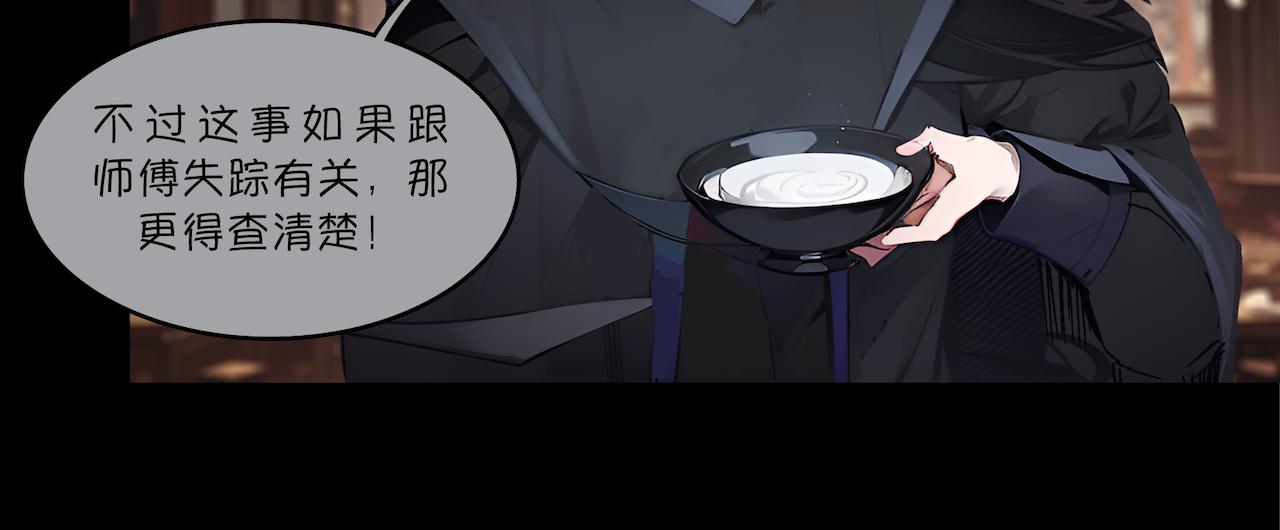 06-梦和回忆-第6话