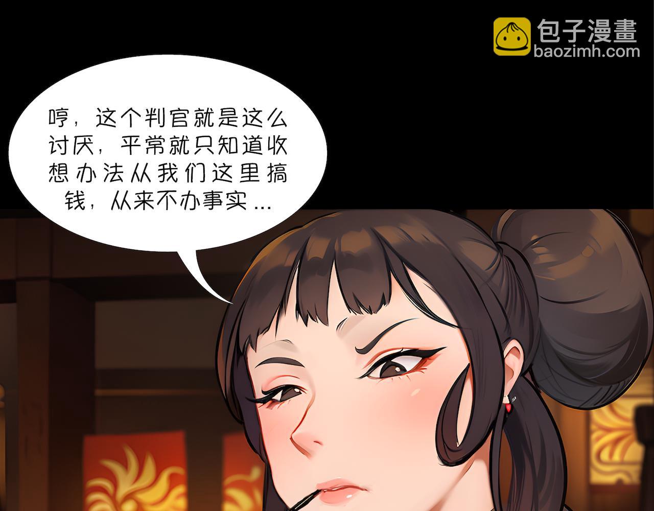 06-梦和回忆-第6话