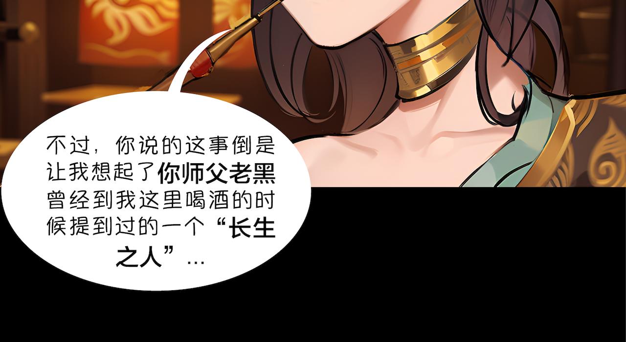 06-梦和回忆-第6话