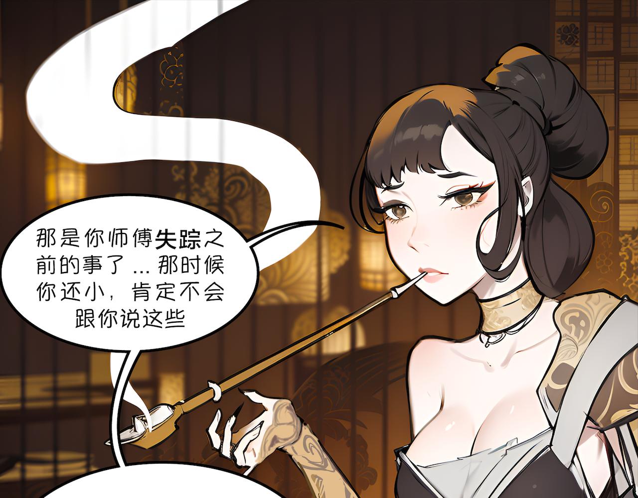06-梦和回忆-第6话