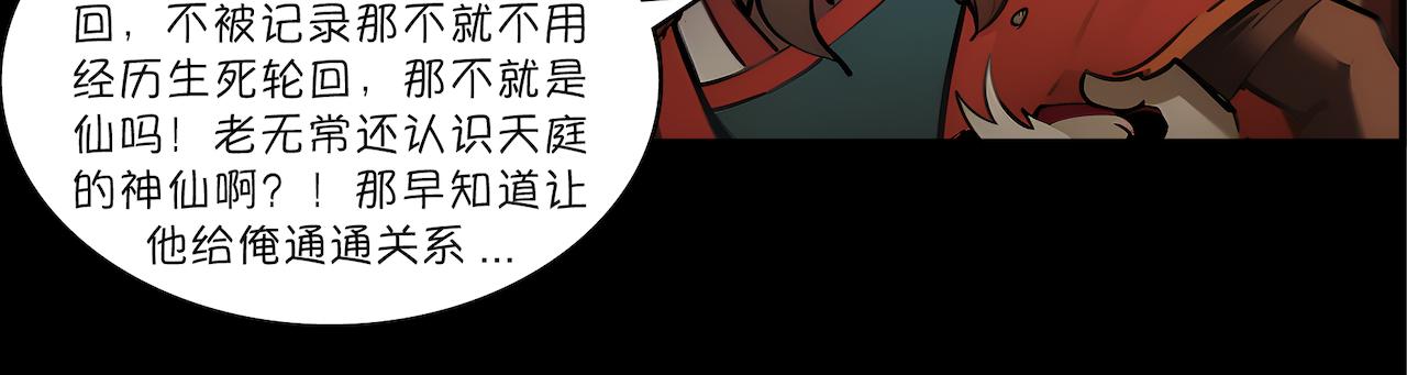 06-梦和回忆-第6话