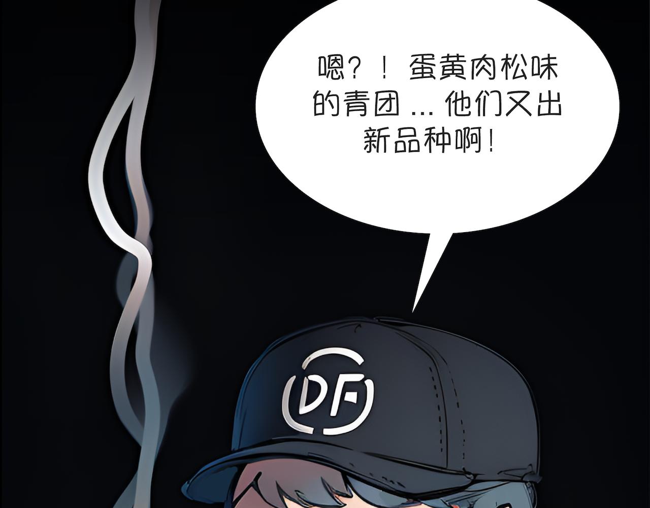 世事无常小剧场：我在地府过清明-第8话