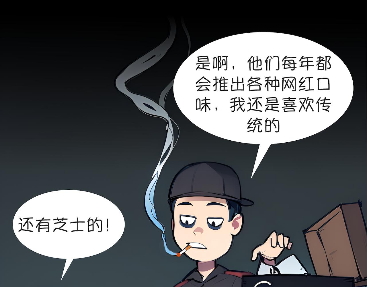 世事无常小剧场：我在地府过清明-第8话
