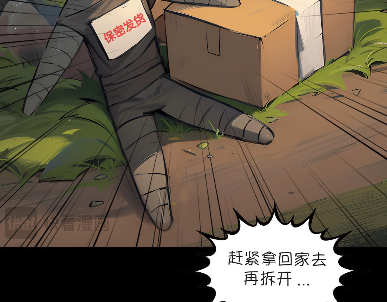 世事无常小剧场：我在地府过清明-第8话