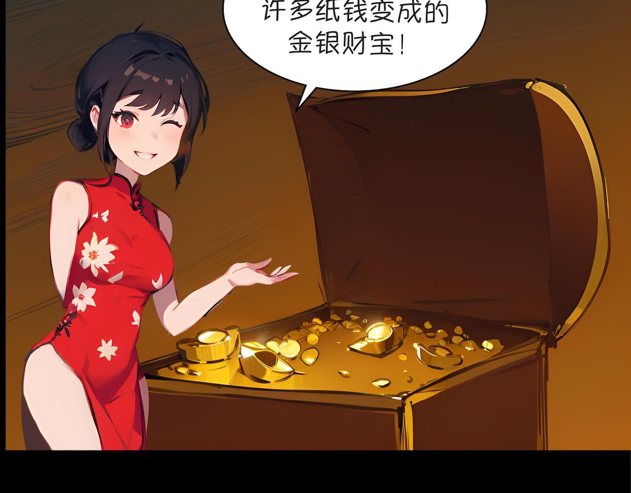 世事无常小剧场：我在地府过清明-第8话