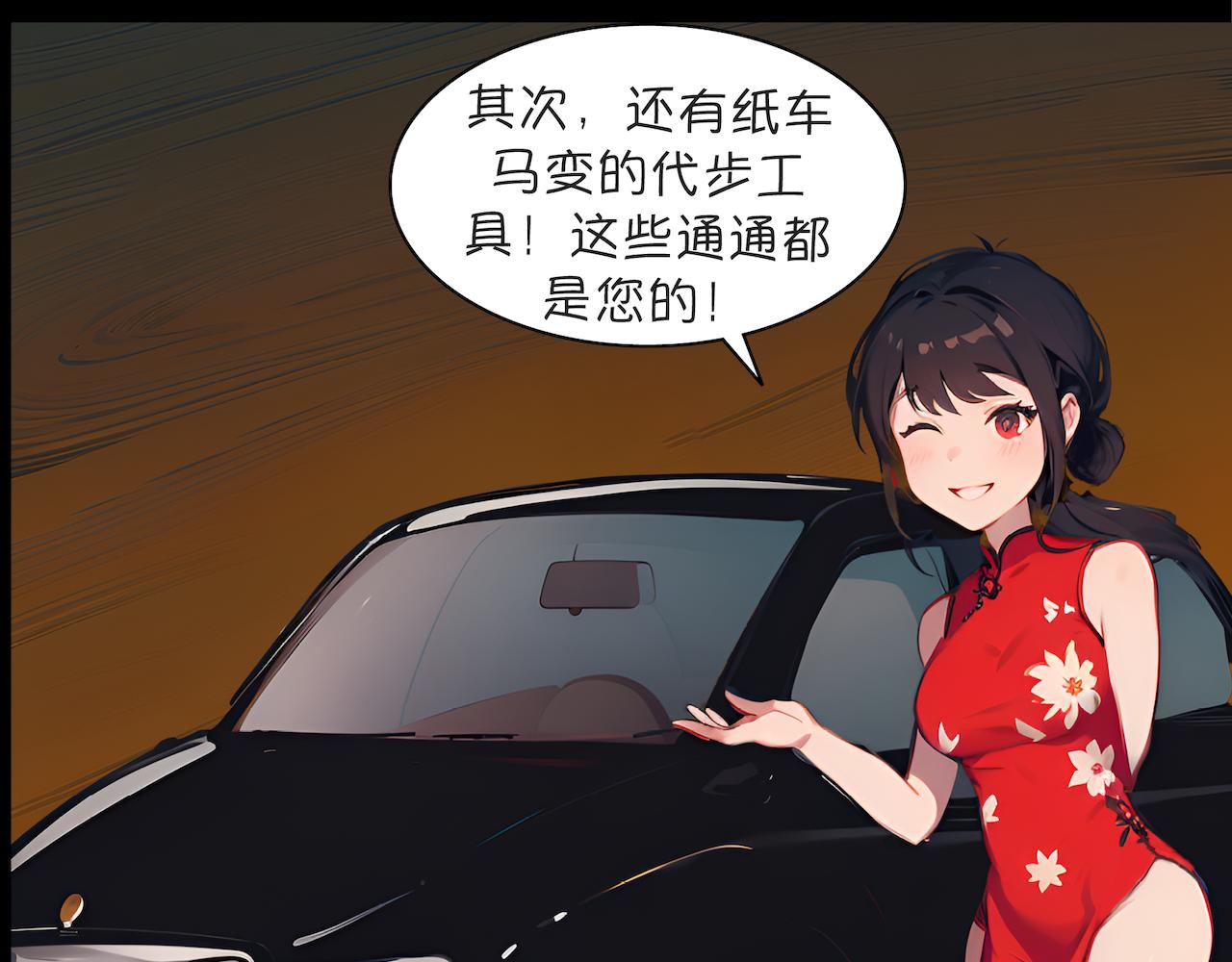 世事无常小剧场：我在地府过清明-第8话