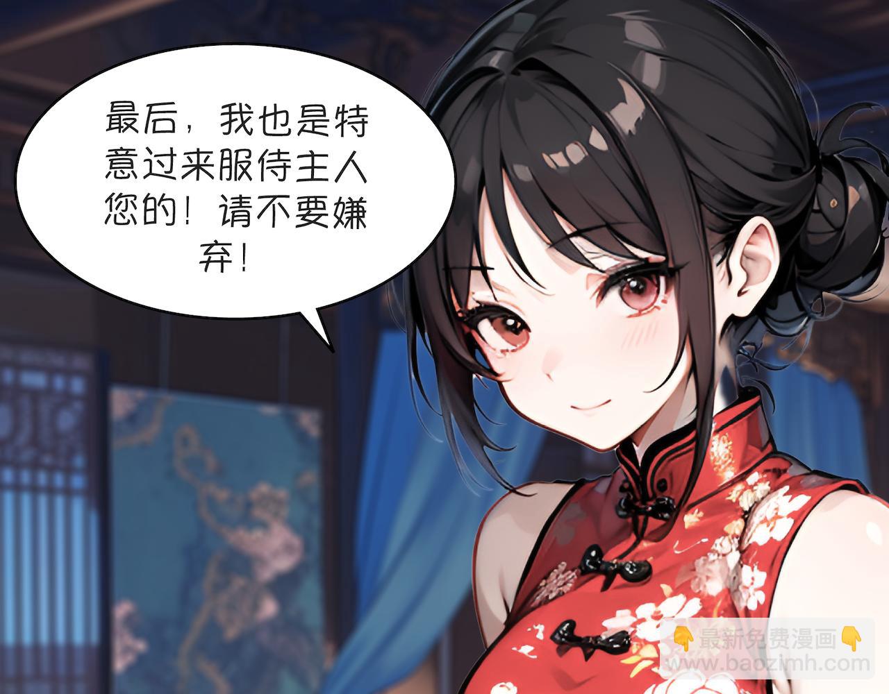 世事无常小剧场：我在地府过清明-第8话