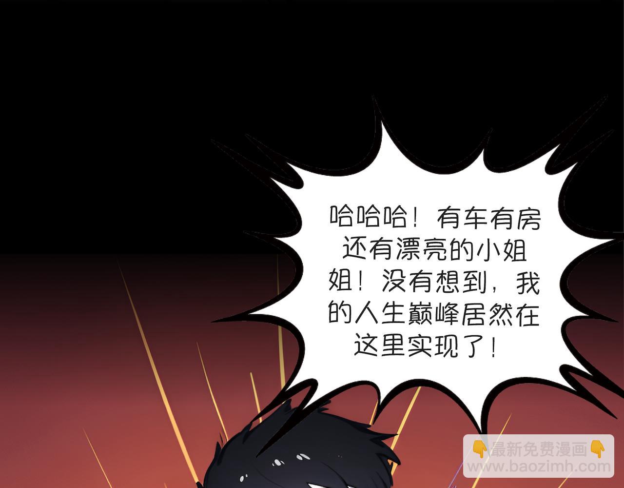 世事无常小剧场：我在地府过清明-第8话