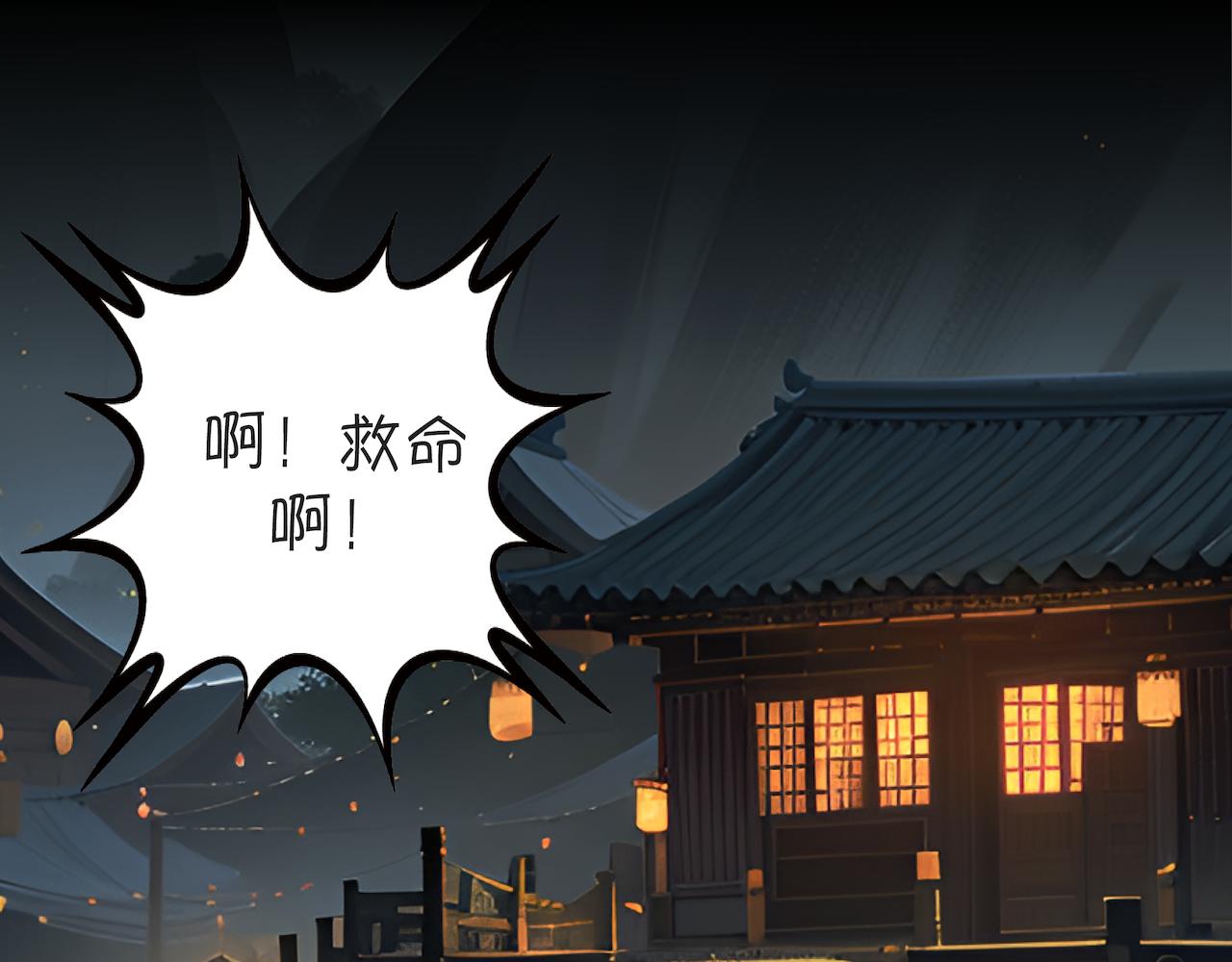 世事无常小剧场：我在地府过清明-第8话